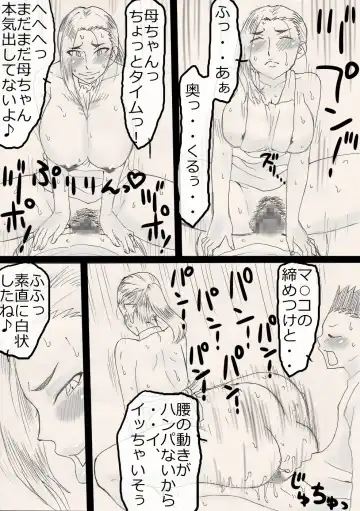 Nukunuku Kachan! Fhentai - Page 49