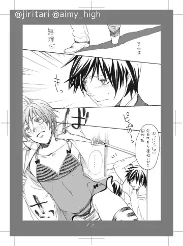 [Satsuki] Haato-gata Uirusu Fhentai - Page 11