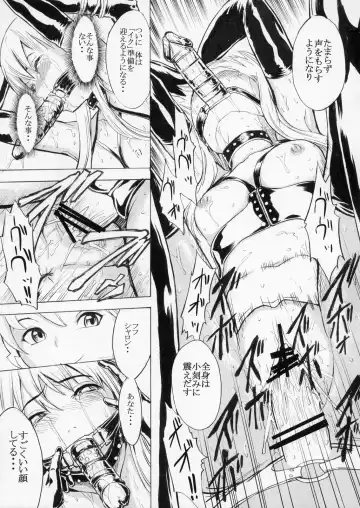 [Hakaba] Ura Mahou Gakuen Kenja Ikusei Keikaku Fhentai - Page 10