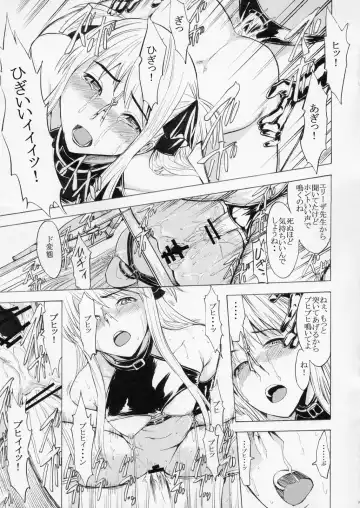 [Hakaba] Ura Mahou Gakuen Kenja Ikusei Keikaku Fhentai - Page 16