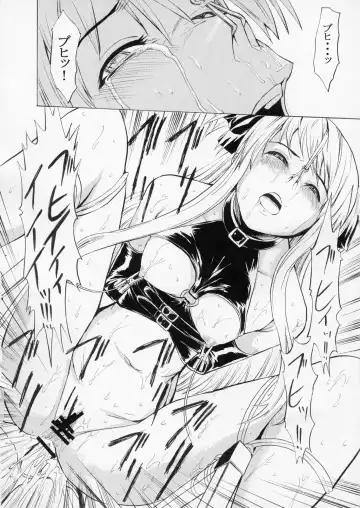 [Hakaba] Ura Mahou Gakuen Kenja Ikusei Keikaku Fhentai - Page 17