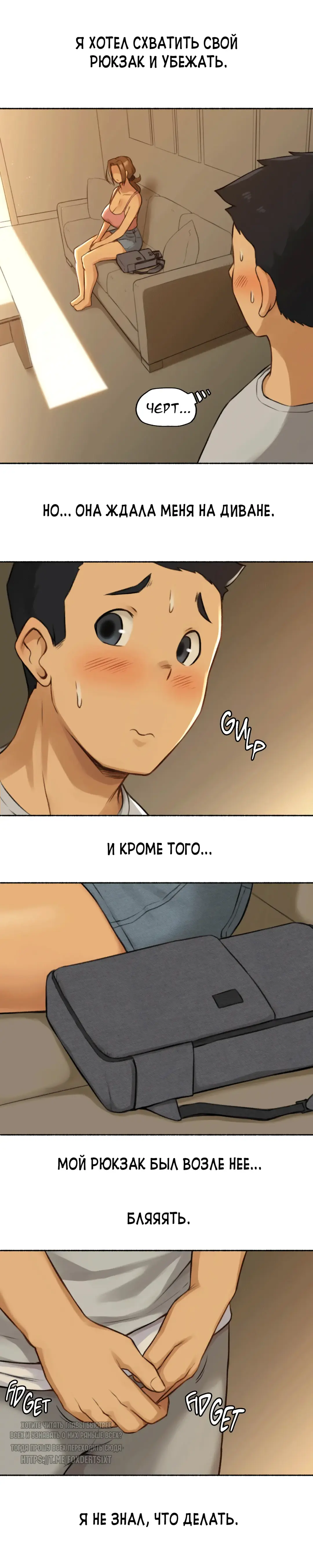 [Nestkeeper] Sexual Exploits | Сексуальные подвиги Fhentai - Page 24