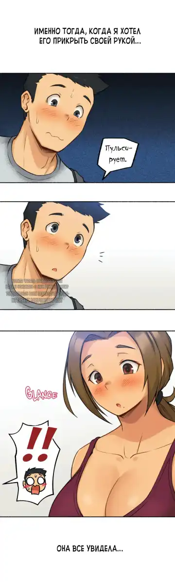 [Nestkeeper] Sexual Exploits | Сексуальные подвиги Fhentai - Page 8