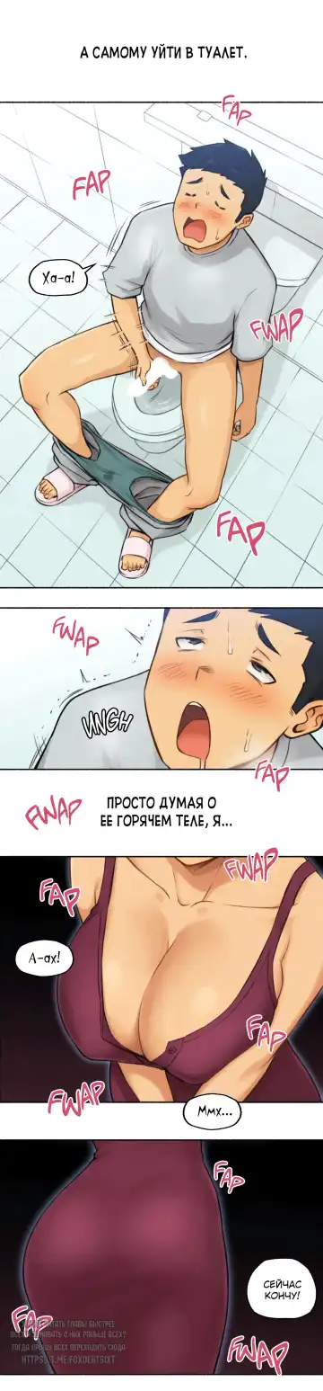 [Nestkeeper] Sexual Exploits | Сексуальные подвиги Fhentai - Page 12