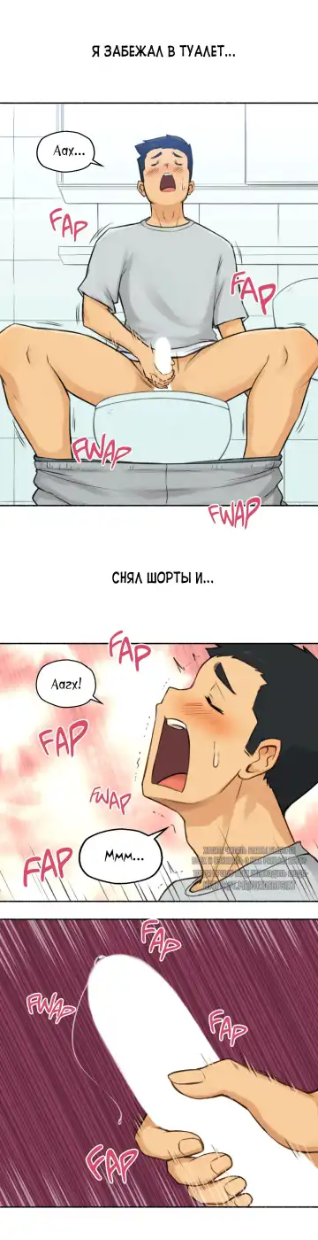 [Nestkeeper] Sexual Exploits | Сексуальные подвиги Fhentai - Page 17