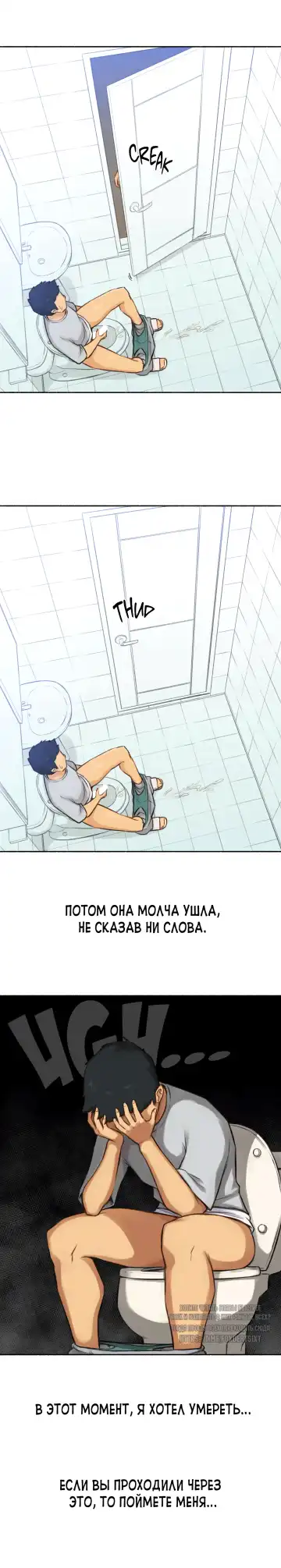 [Nestkeeper] Sexual Exploits | Сексуальные подвиги Fhentai - Page 22