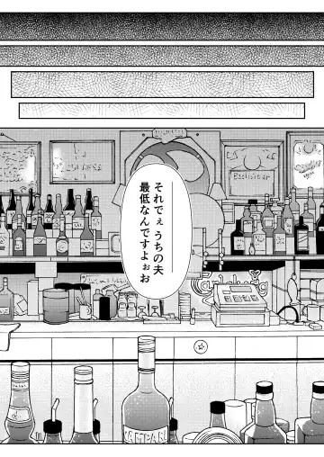 [Tomihero] Papakatsu Joshi ni Shasei Kanri sareta Ano Hi kara... Ch. 5 Fhentai - Page 36