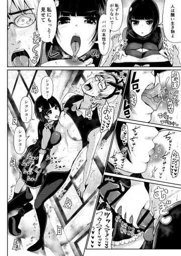 [Tomihero] Papakatsu Joshi ni Shasei Kanri sareta Ano Hi kara... Ch. 5 Fhentai - Page 4