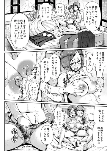 [Tomihero] Papakatsu Joshi ni Shasei Kanri sareta Ano Hi kara... Ch. 5 Fhentai - Page 42