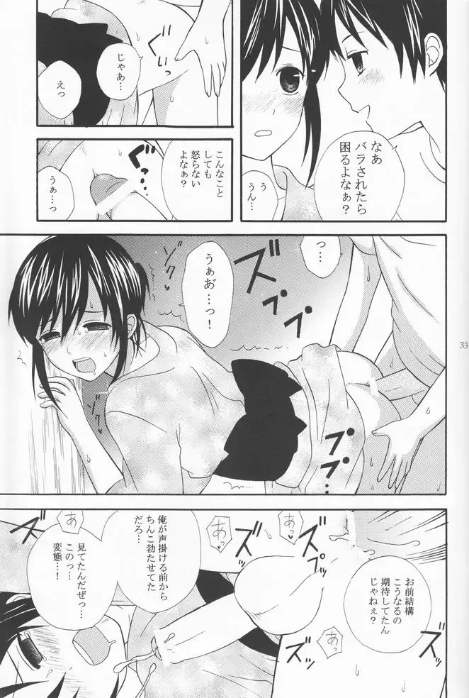 Shounen Iro Zukan 2 ~Natsumatsuri~ Fhentai - Page 32