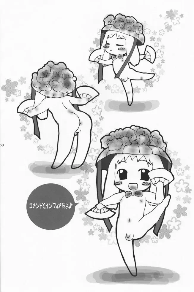 Shounen Iro Zukan 2 ~Natsumatsuri~ Fhentai - Page 49