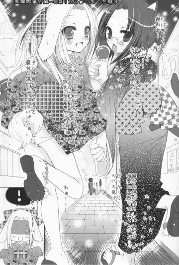 Shounen Iro Zukan 2 ~Natsumatsuri~ Fhentai - Page 20