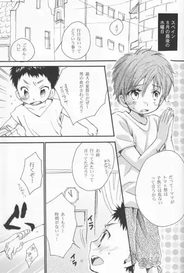 Shounen Iro Zukan 2 ~Natsumatsuri~ Fhentai - Page 22