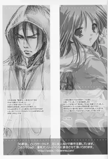 Shounen Iro Zukan 2 ~Natsumatsuri~ Fhentai - Page 58