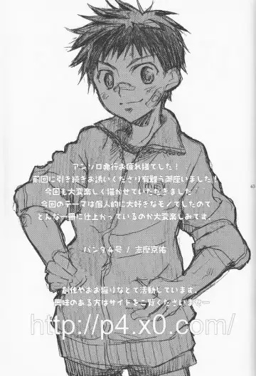 Shounen Iro Zukan 2 ~Natsumatsuri~ Fhentai - Page 62