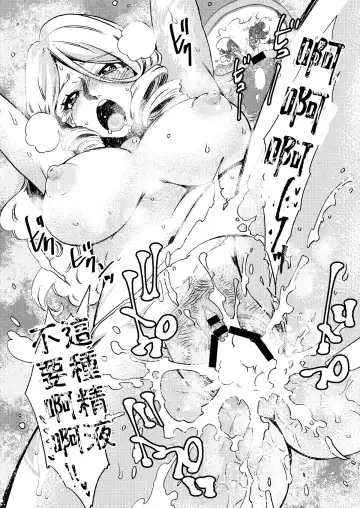 [Odashi] GLORYHOLE Fhentai - Page 21