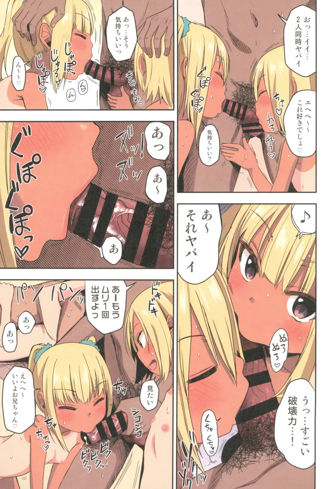 [Arekusa Mahone] Doki Doki Manatsu no Umi de Nanpa sareta yo! Fhentai - Page 27