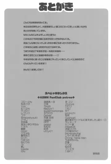 [Arekusa Mahone] Doki Doki Manatsu no Umi de Nanpa sareta yo! Fhentai - Page 49