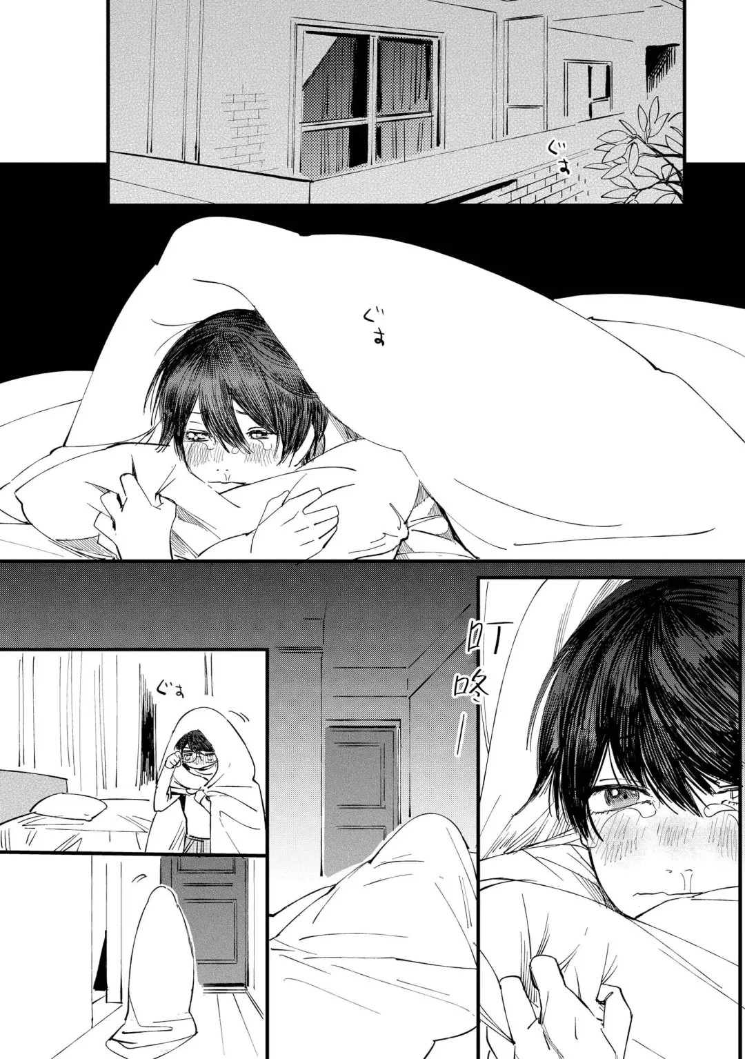 [Hakase] Ero Mangaka to Ashi-kun | 工口漫画家与助理君 Ch. 2-5 + 番外 Fhentai - Page 100