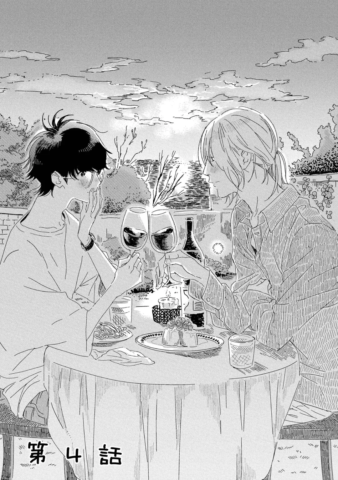 [Hakase] Ero Mangaka to Ashi-kun | 工口漫画家与助理君 Ch. 2-5 + 番外 Fhentai - Page 52