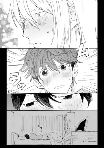 [Hakase] Ero Mangaka to Ashi-kun | 工口漫画家与助理君 Ch. 2-5 + 番外 Fhentai - Page 20