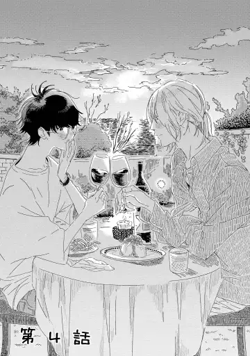 [Hakase] Ero Mangaka to Ashi-kun | 工口漫画家与助理君 Ch. 2-5 + 番外 Fhentai - Page 52