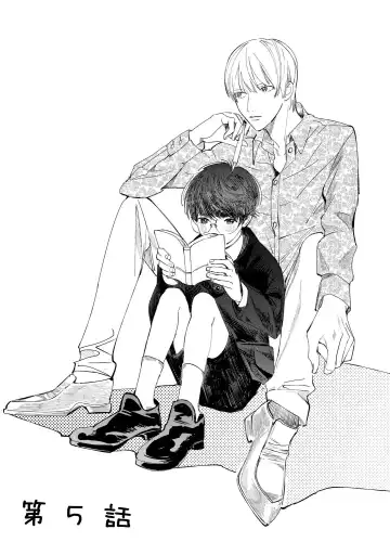 [Hakase] Ero Mangaka to Ashi-kun | 工口漫画家与助理君 Ch. 2-5 + 番外 Fhentai - Page 80