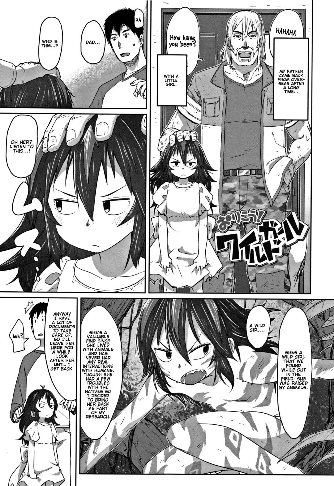 [Satuyo] Orikou! Wild Girl | Well Behaved! Wild Girl Fhentai - Page 1