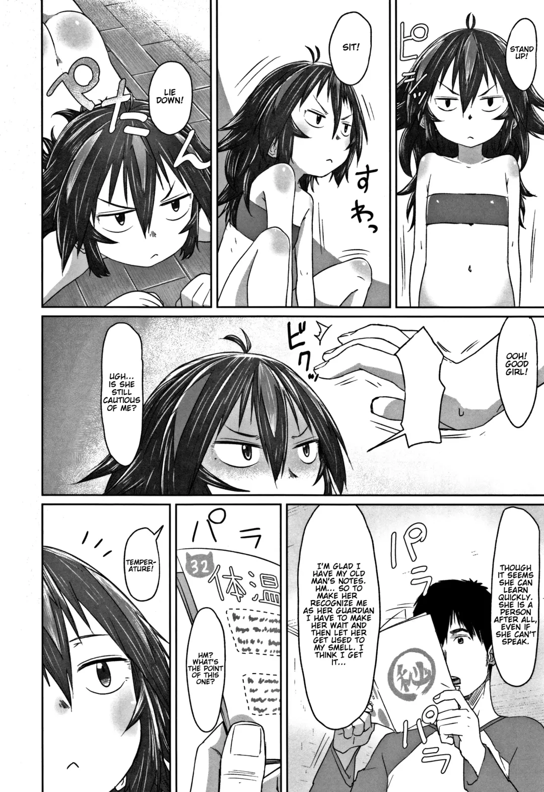 [Satuyo] Orikou! Wild Girl | Well Behaved! Wild Girl Fhentai - Page 6