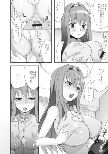 Himitsu no Sanae-san Fhentai - Page 19