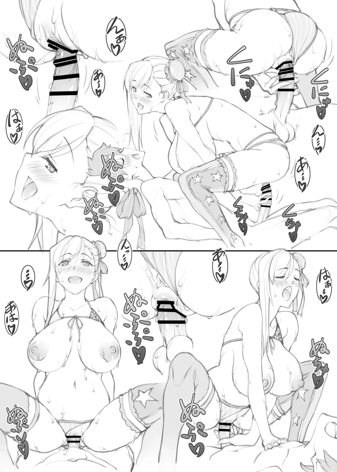 [Shikishima Shoutarou - Shikishima Tenki] Shunrei Kanshou III Fhentai - Page 7