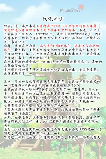 [Nyuu] Super Cheat Mission 2 Fhentai - Page 2