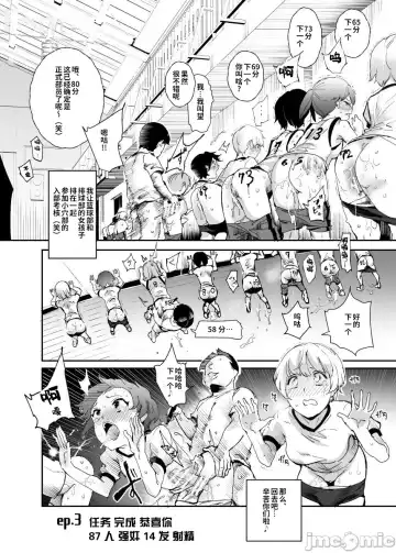 [Nyuu] Super Cheat Mission 2 Fhentai - Page 22