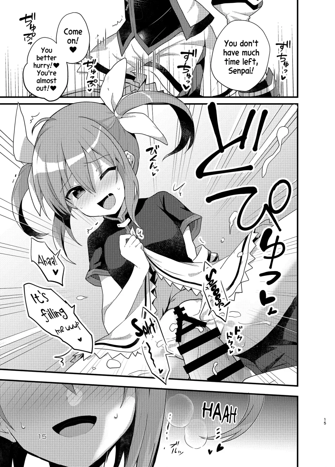[Yu Kome] Little Devil Girl Fhentai - Page 14