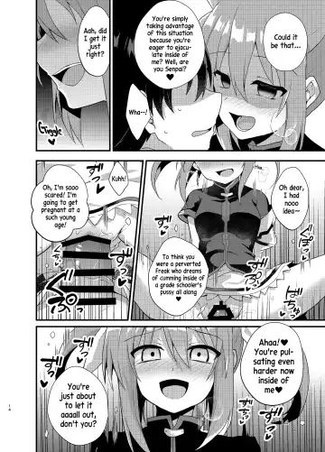 [Yu Kome] Little Devil Girl Fhentai - Page 13