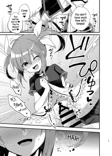 [Yu Kome] Little Devil Girl Fhentai - Page 14