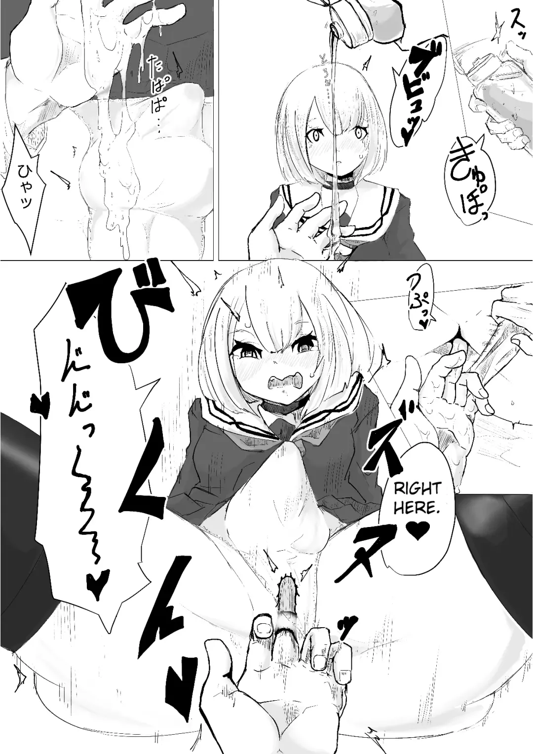 Mesuiki Switch Konna Kawaii Ko ga Otokonoko na Wake Nai‼ ︎ Fhentai - Page 17