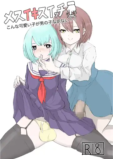 Read Mesuiki Switch Konna Kawaii Ko ga Otokonoko na Wake Nai‼ ︎ - Fhentai