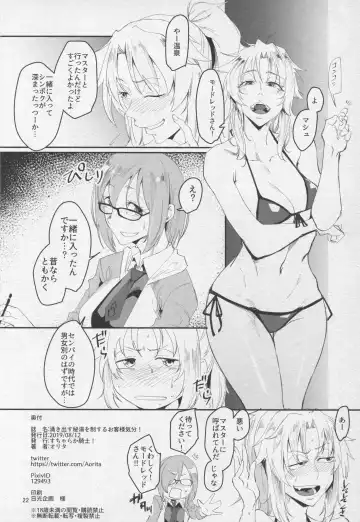 [Orita] Wakidasu Hitou wo Seisuru Okyaku-sama Kibun! ~Prydwen Onsen Diving~ Fhentai - Page 21
