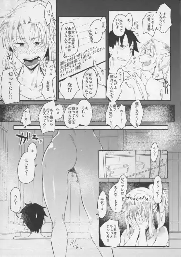 [Orita] Wakidasu Hitou wo Seisuru Okyaku-sama Kibun! ~Prydwen Onsen Diving~ Fhentai - Page 6