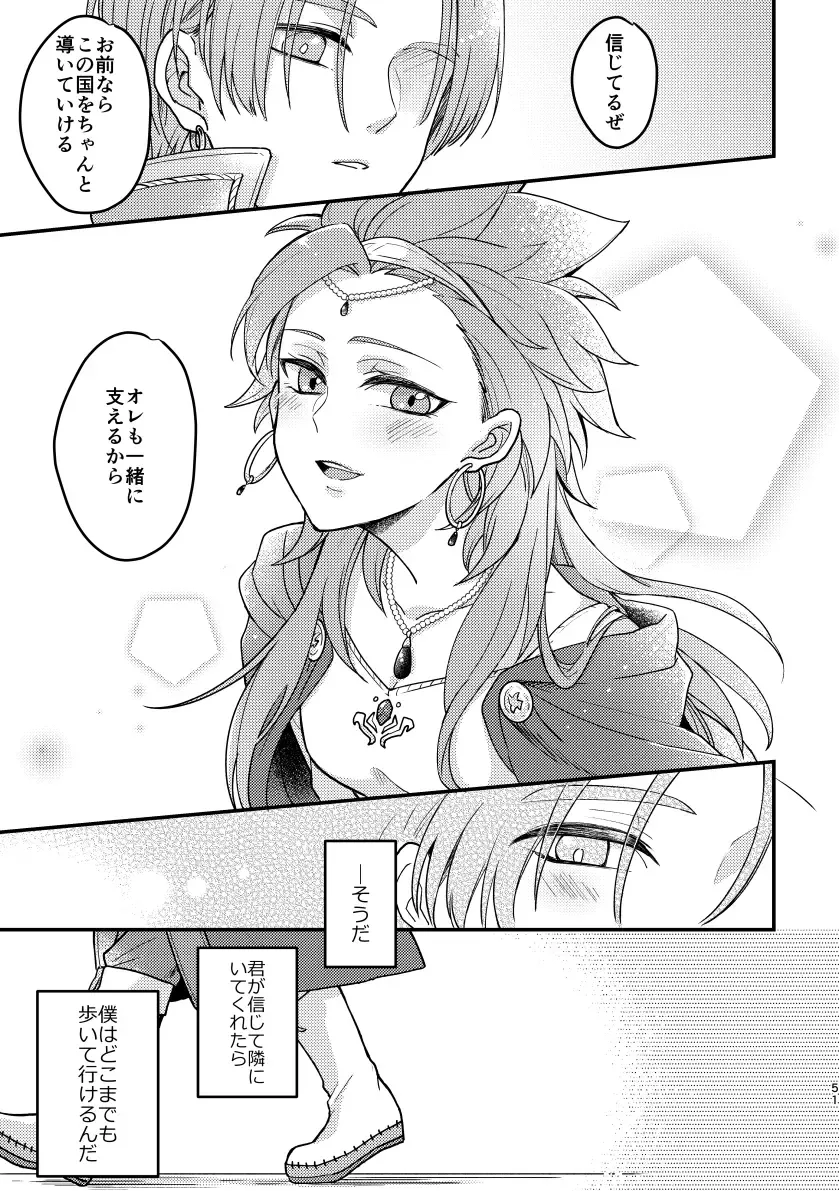 [Hisatsuki Ao] Happily ever After Fhentai - Page 56