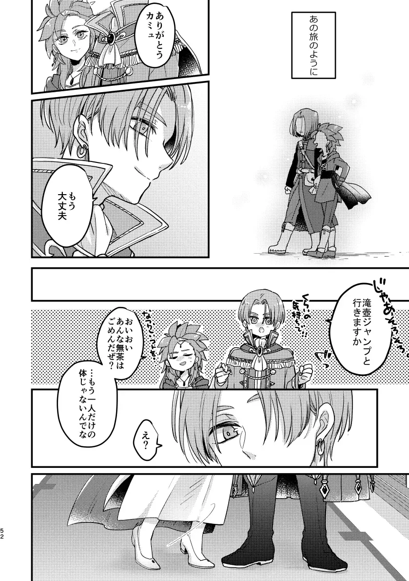 [Hisatsuki Ao] Happily ever After Fhentai - Page 57