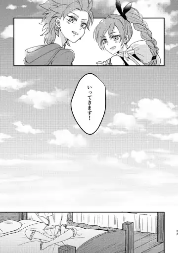 [Hisatsuki Ao] Happily ever After Fhentai - Page 31