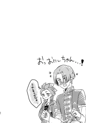 [Hisatsuki Ao] Happily ever After Fhentai - Page 40