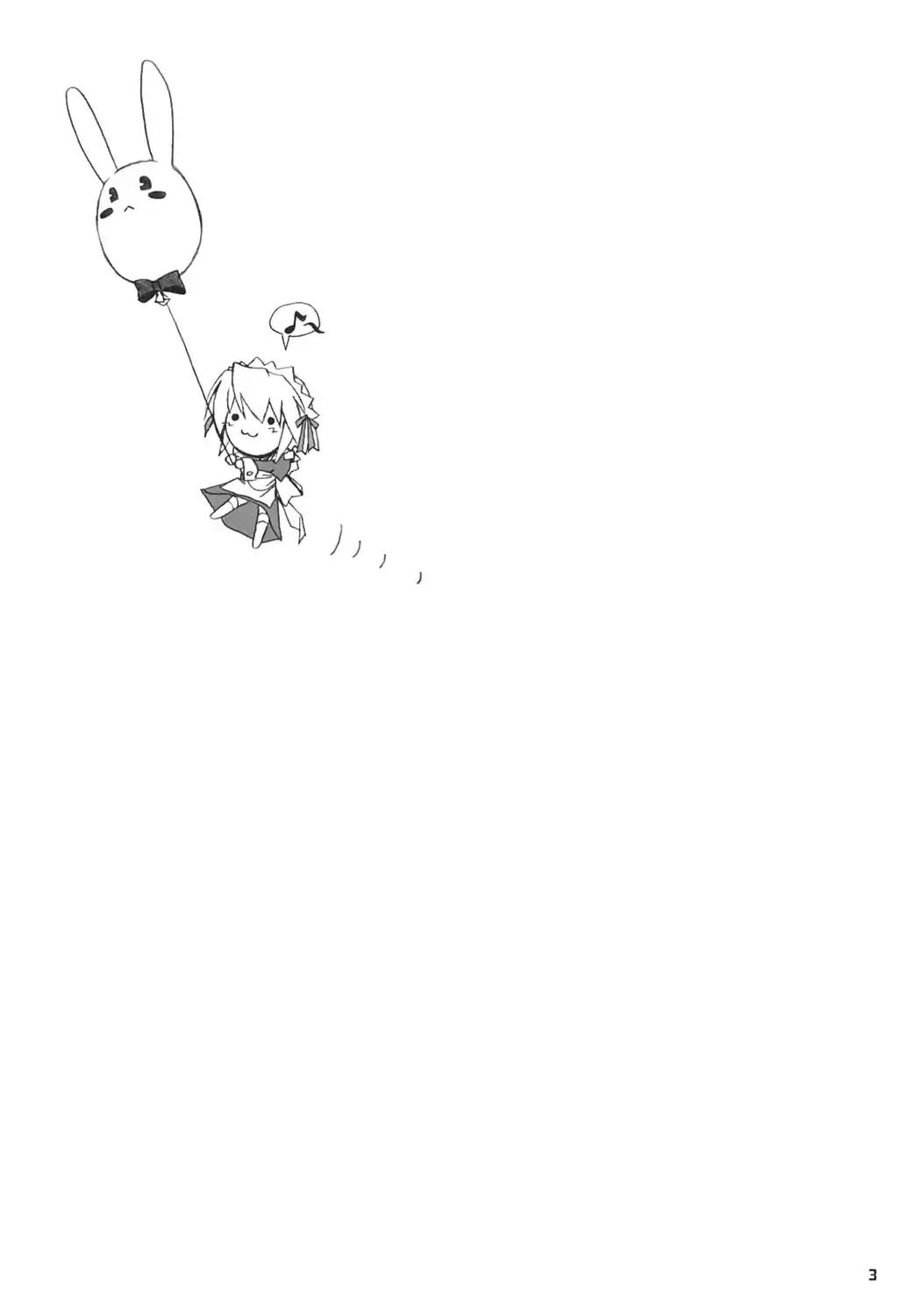 [Komori Kei] Yuki-shan Nyaa~ Fhentai - Page 2