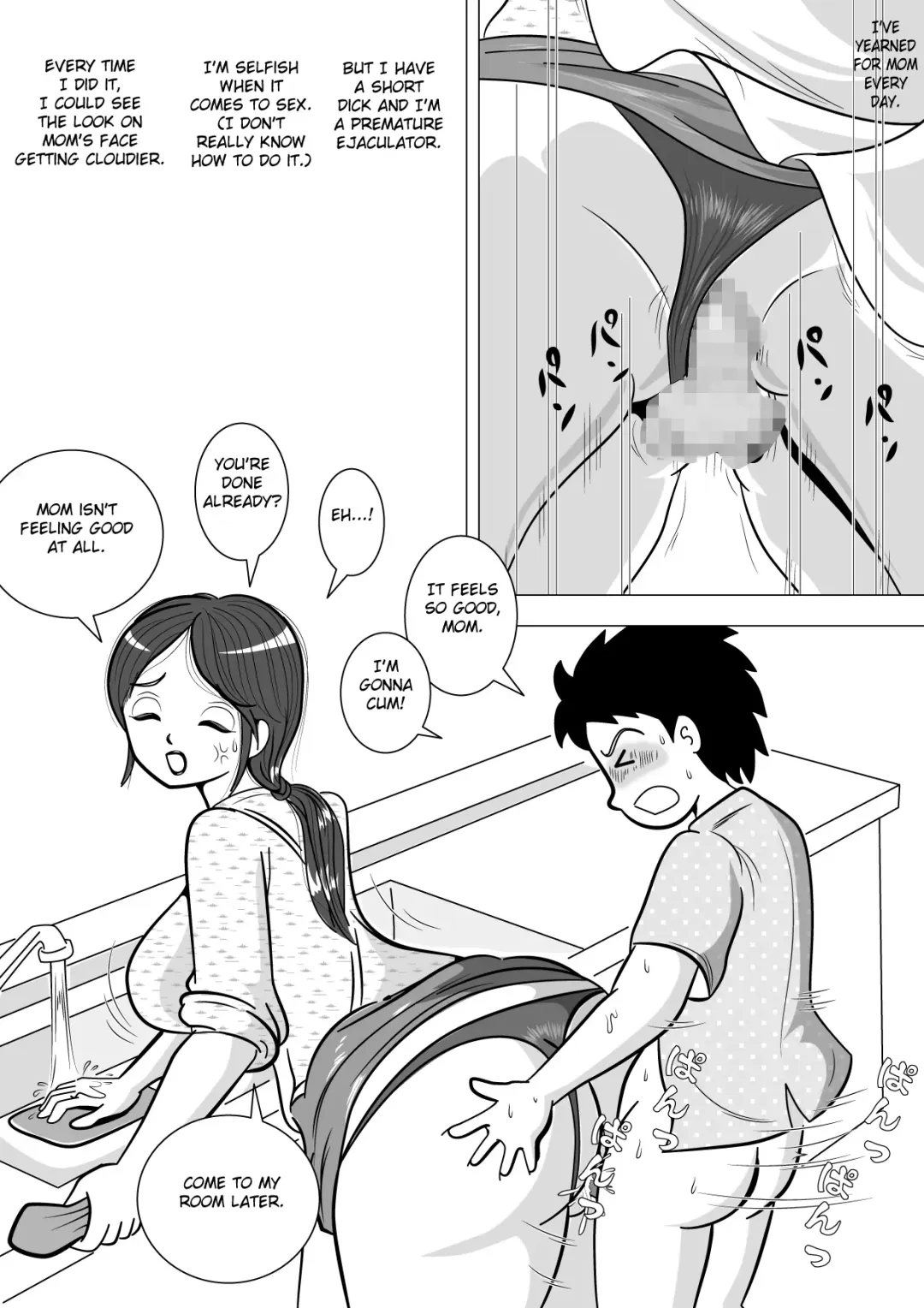 Sonokawarini Fhentai - Page 22