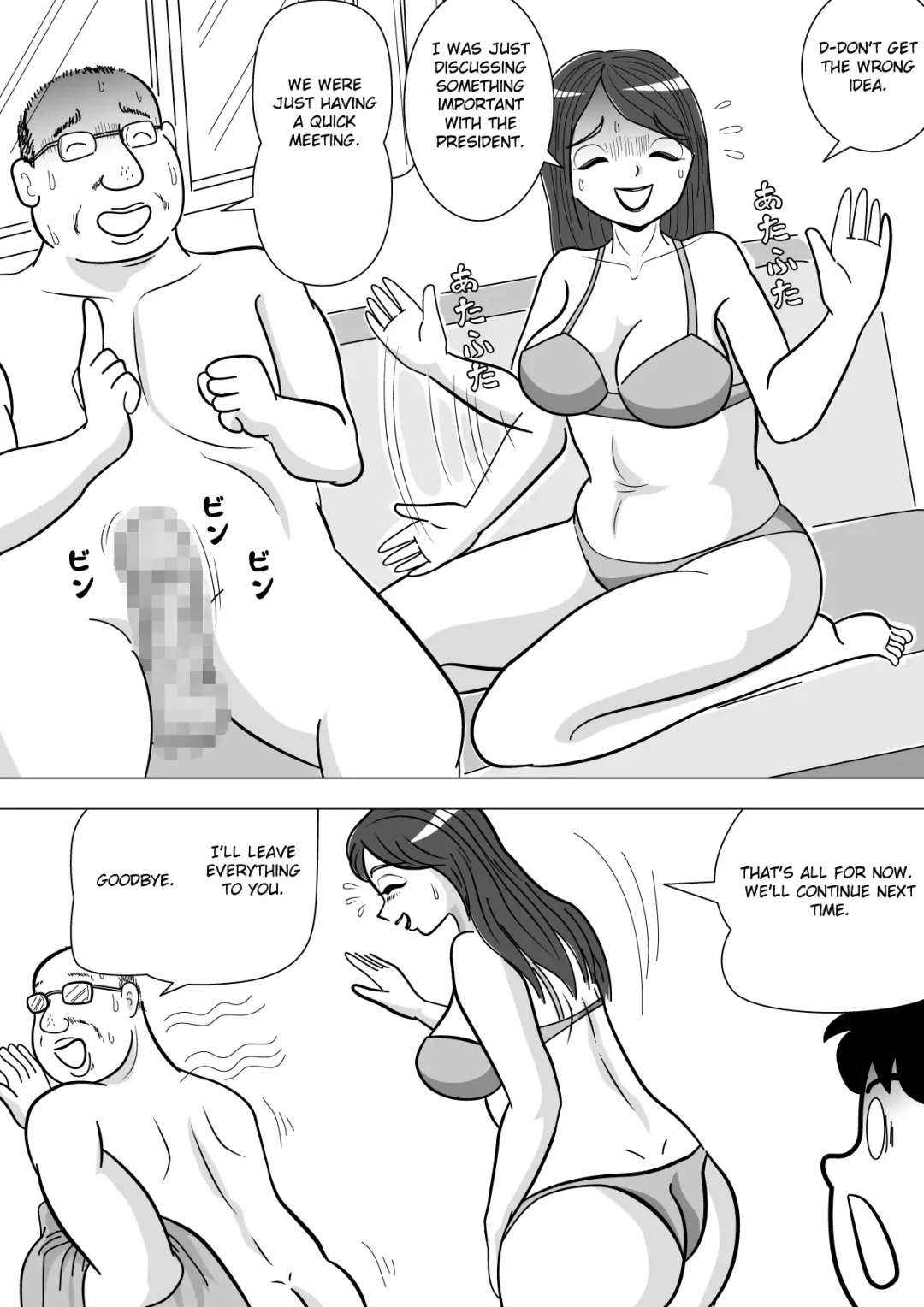 Sonokawarini Fhentai - Page 3