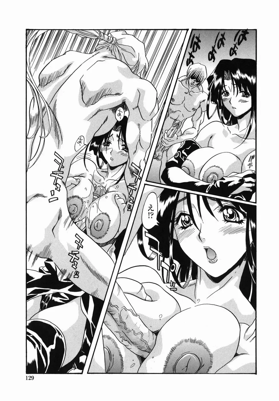 [Necojet] Kohaku No Recipe | Recipe for Kohaku Fhentai - Page 131