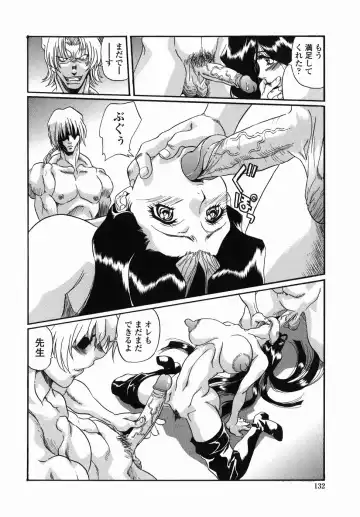 [Necojet] Kohaku No Recipe | Recipe for Kohaku Fhentai - Page 134