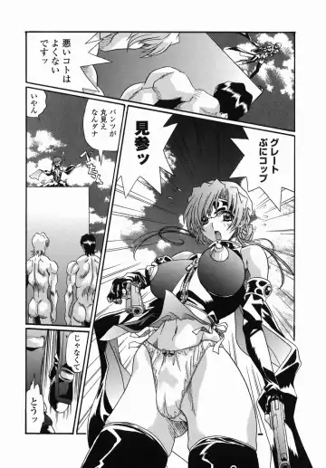 [Necojet] Kohaku No Recipe | Recipe for Kohaku Fhentai - Page 146